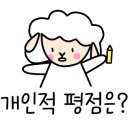 송강상회 이미지