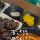 청춘꼬마김밥 이미지