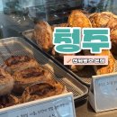 7366 | 청주 가성비 빵집 청주 깜빠뉴 맛집 선제빵소 본점 내돈내산 솔직후기