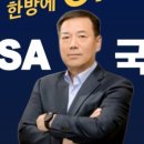 국적행정사사무소 이미지