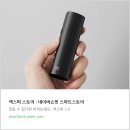 인생전담 | 전담 기기 추천 순위 & 인생 궁합 액상 후기