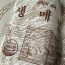 청광식품 | 모밀면 활용 메밀국수 만들기, 청광식품 생면으로 집에서 즐겨요
