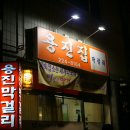 2010.07.17~18 전주 맛기행 (1) 이미지