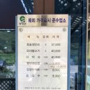웰빙오리농원 이미지