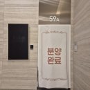 도일경로당 이미지