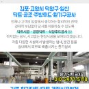 통진센타약국 이미지