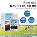 오션플러스 이미지