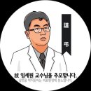 더블유(w.)진병원 이미지