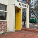 빵짓는농부 - 1263 | 빵짓는농부