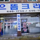 아람가담길