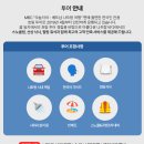 나트랑 도깨비트레블 럭셔리호핑투어 후기