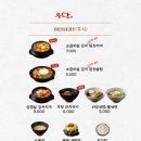 우당부천중동점 이미지