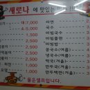 모여라분식