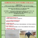 시립예일어린이집 이미지