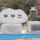 백령투어(백령관광)