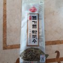 대림태양공인중개사사무소 | 용인수지 맛집 : 고기리막국수 ( 수요미식회 맛집) 꼭 가세요👍🏻 추천 맛집