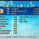 코코노래연습장 이미지