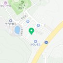 산산주유소 이미지