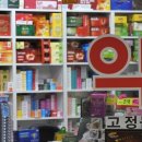 성심약국 이미지