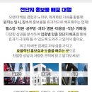 흥일마트 이미지