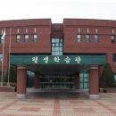 평생학습관(구 여성문화회관) 이미지