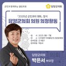 비례 마을회관 이미지