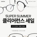 서강안경 이미지