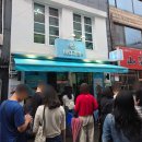 산들바다꼬마김밥 | 여수 바다김밥 여수 꼬마김밥 모듬김밥 웨이팅 후기