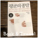 새해 첫 '늘봄' 독서모임 후기 및 2월 공지..^^