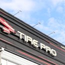 타이어프로 울산점 이미지