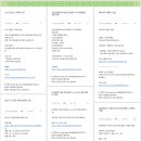 CU기흥원고매점 | [oladeoro.com] 2025.2.27일 1부 체험단 모음입니다.