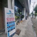 지앤연합속내과의원 | 신평동 병원추천 ( 지앤연합속내과) 구미병원추천