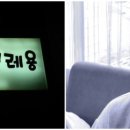 까끌레헤어