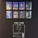 복싱 | 김포 복싱다이어트 추천｜체력증진+스트레스해소 [G복싱] 솔직 후기