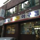 미락복 이미지