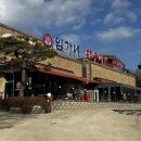 한우마을 | 국사봉맛집 '임가네 한우마을'본점 내돈내산 솔직후기