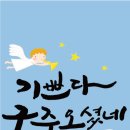구주 Daum카페