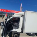논산 젓갈 판매점 냉동탑차 온도기록계 설치 – 1채널 장착 후기