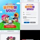 삼다수다방