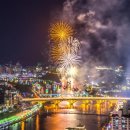 축제 서울신문