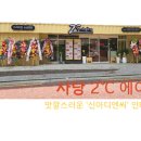 이도디엔씨 네이버블로그