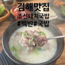 중앙로 72-1 이미지