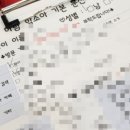 함소아한의원 이미지