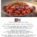 만석닭강정 시장점 이미지