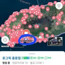 로그릭 - 서귀포시 천제연로 183 | 로그릭