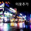 이모네한식부페 이미지