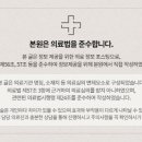 아라한의원 이미지