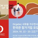 (주)광일기업 이미지