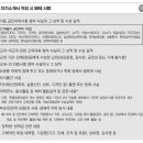 신광여자중학교 | [공지] 2027 고입 진학설명회 강의 안내