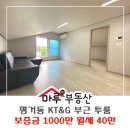 케이티엔지 앞 이미지